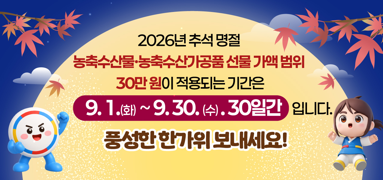 배너