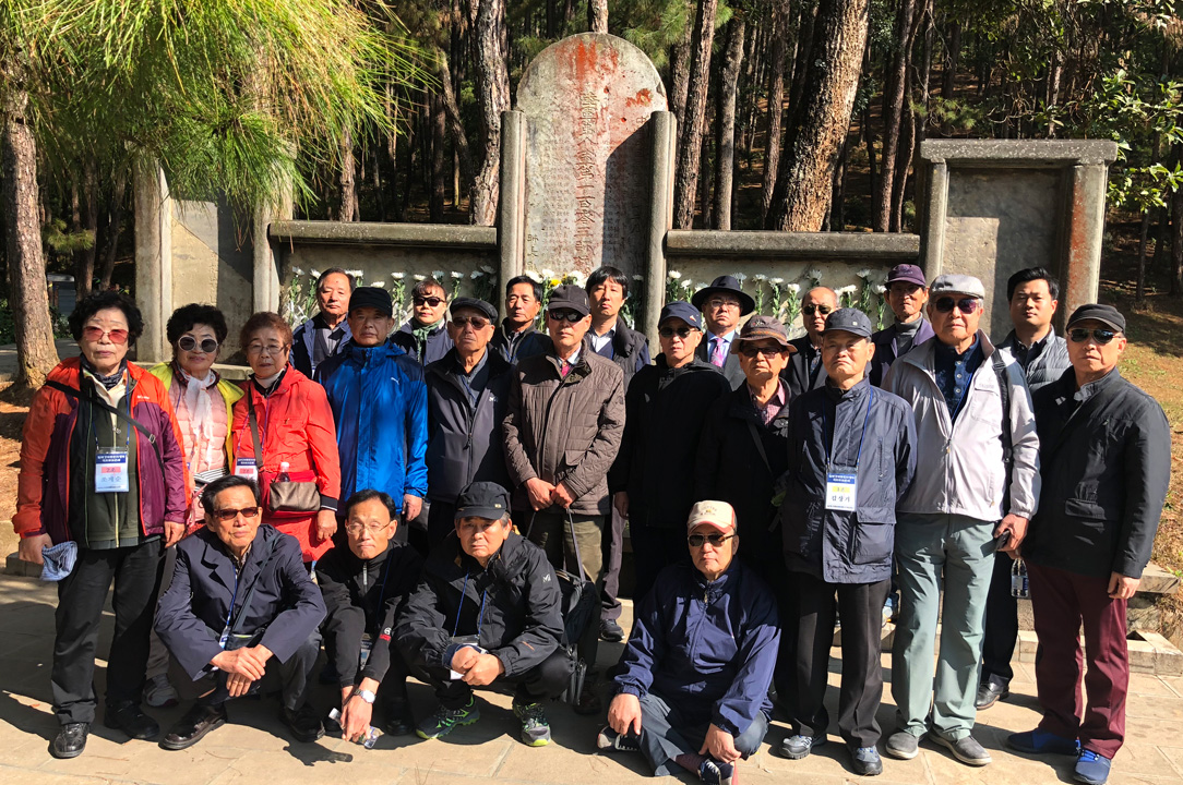 [추도순례] 송산전력구지 헌화식 단체사진(2018.11.8. / 중국 보산 용릉)