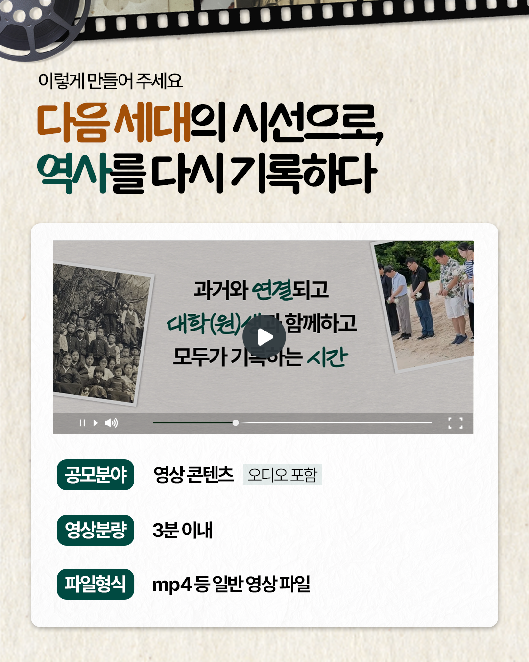 일제강제동원공모전_카드뉴스_4