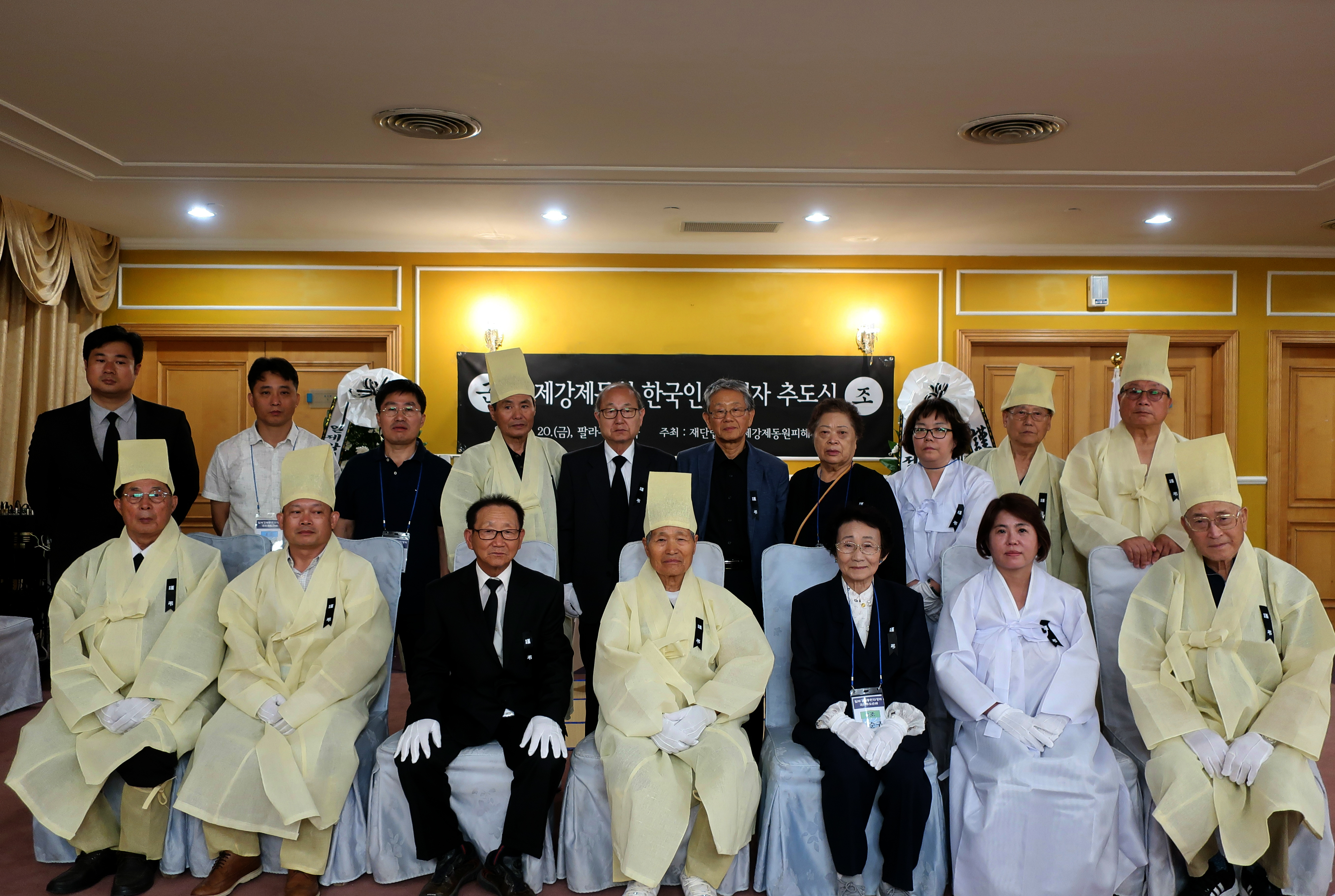 2019년 남양군도 팔라우공화국 지역 일제 강제동원 희생자 추도식 - 단체사진(2019. 9. 20., 팔라우 코로르)