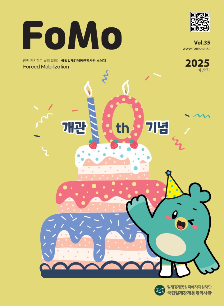 포모35호_표지