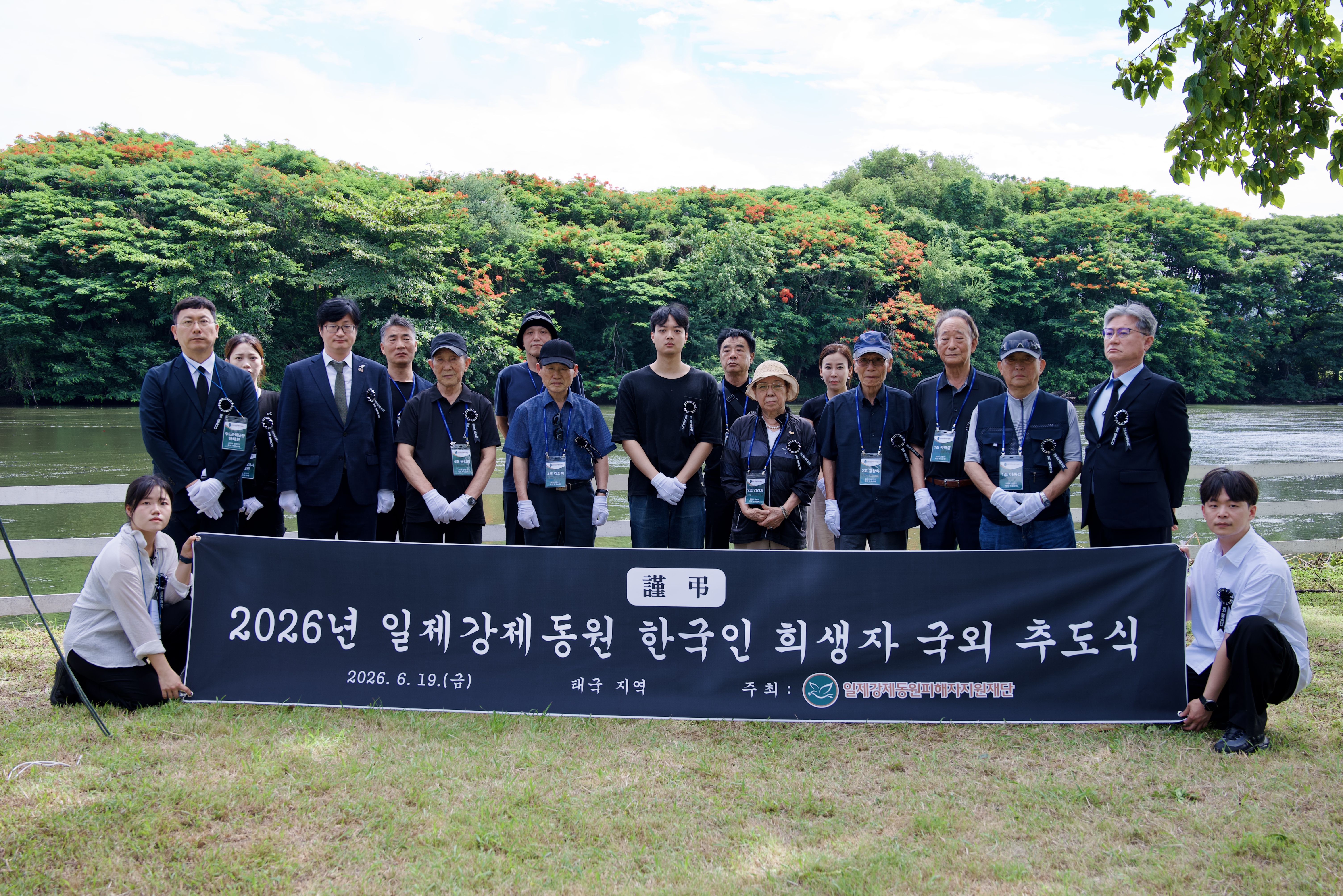 추도식