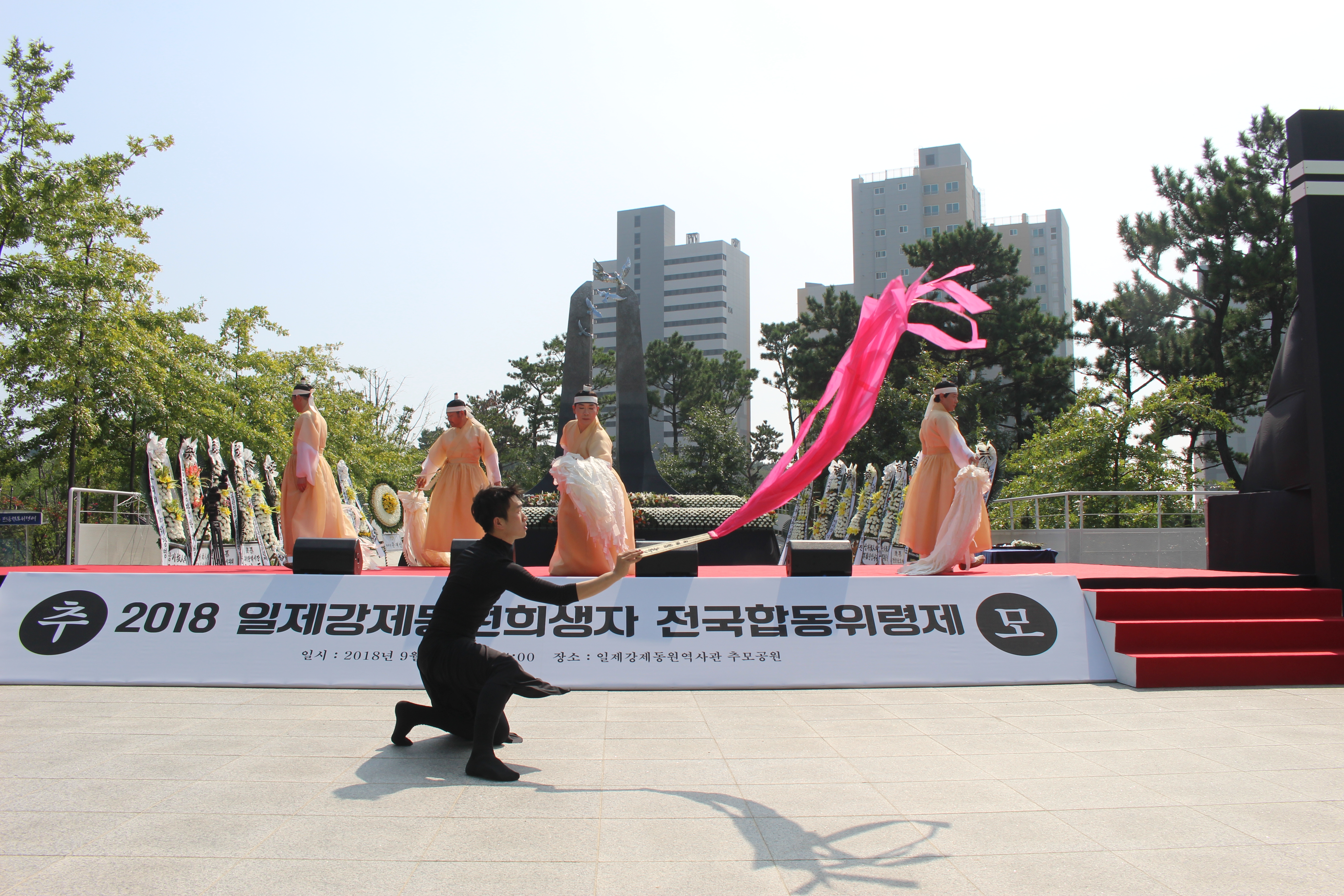 일제강제동원 희생자를 위한 부산시립무용단의 진혼무