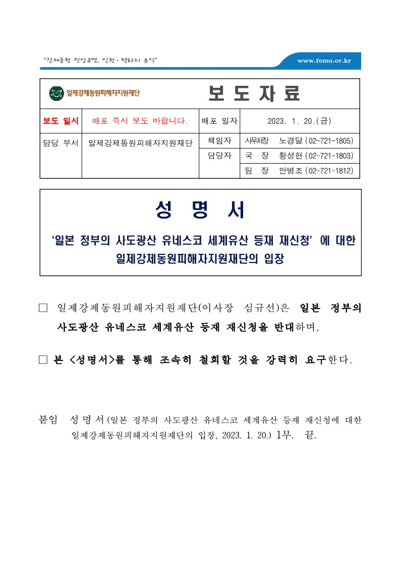 보도자료 