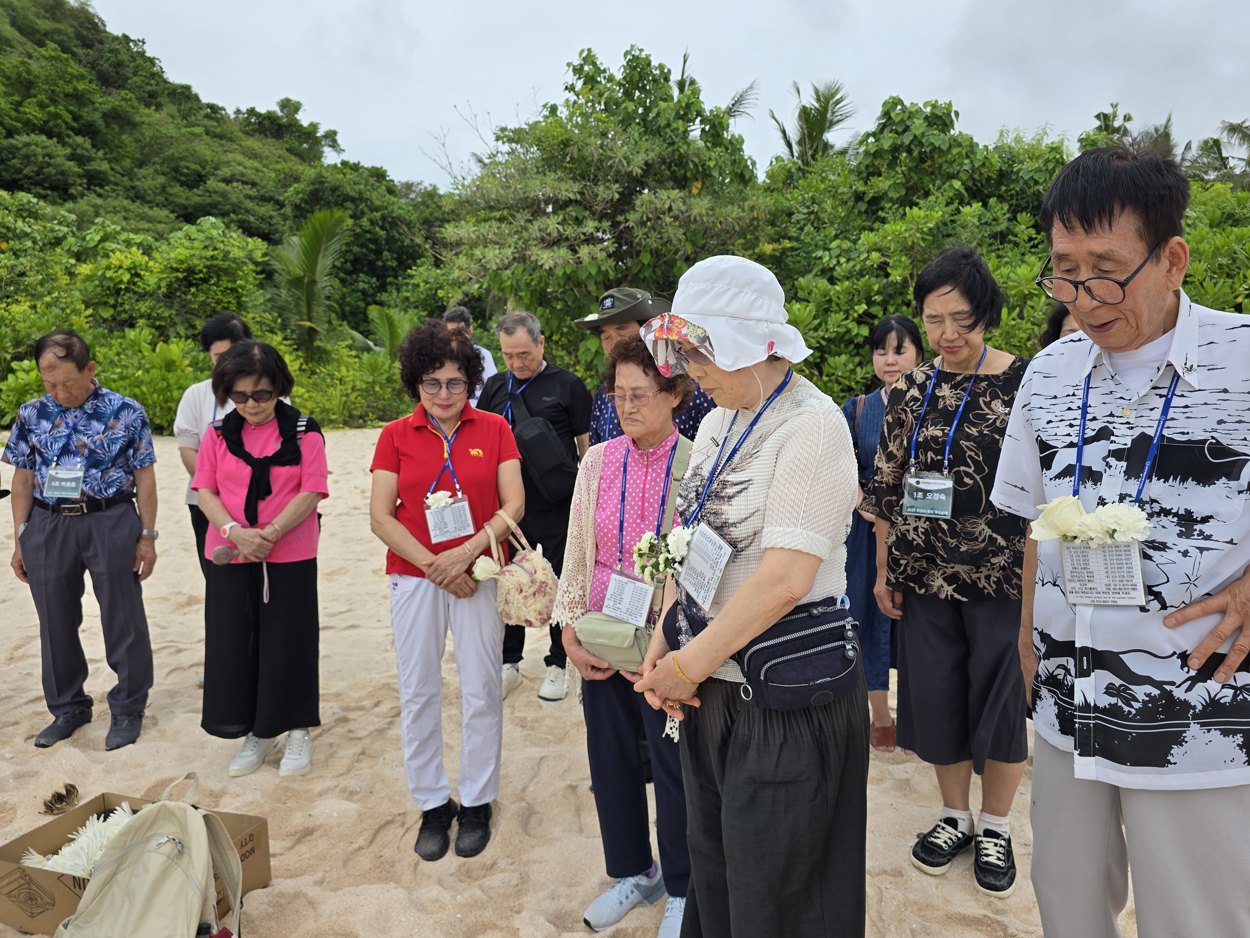 헌화식 (건비치)