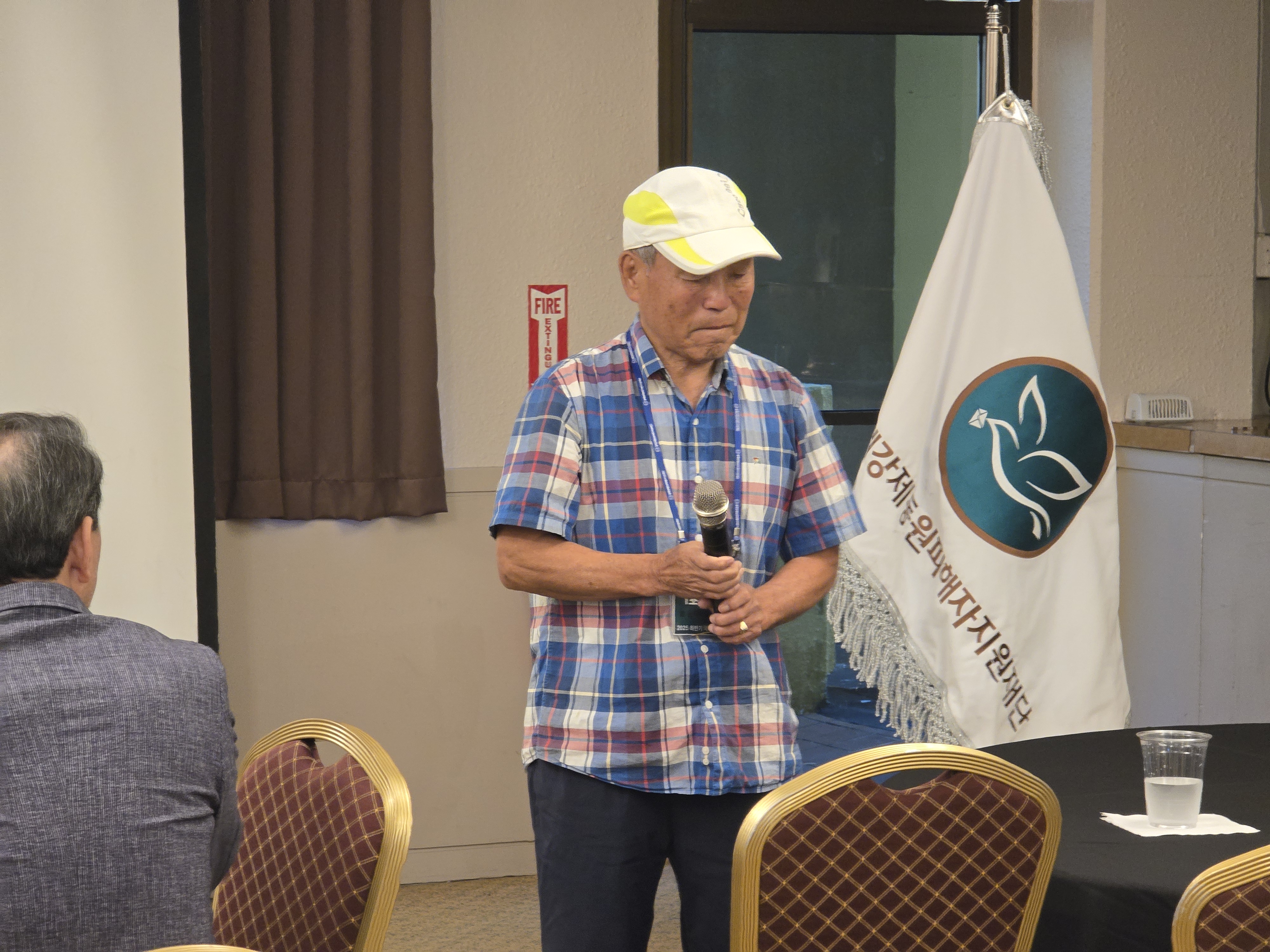 유족간담회 (유족 윤야중님)