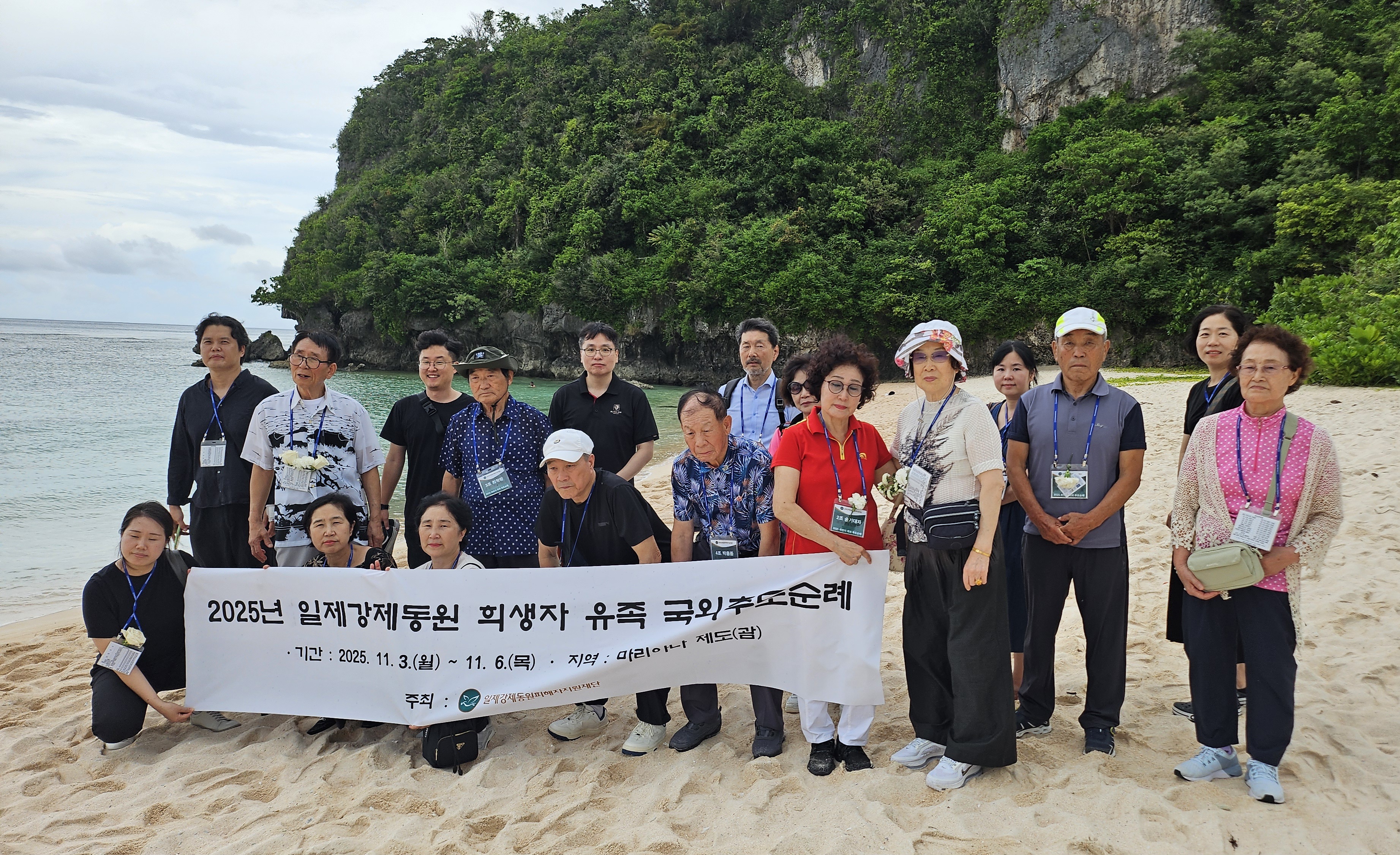 헌화식 (건비치)