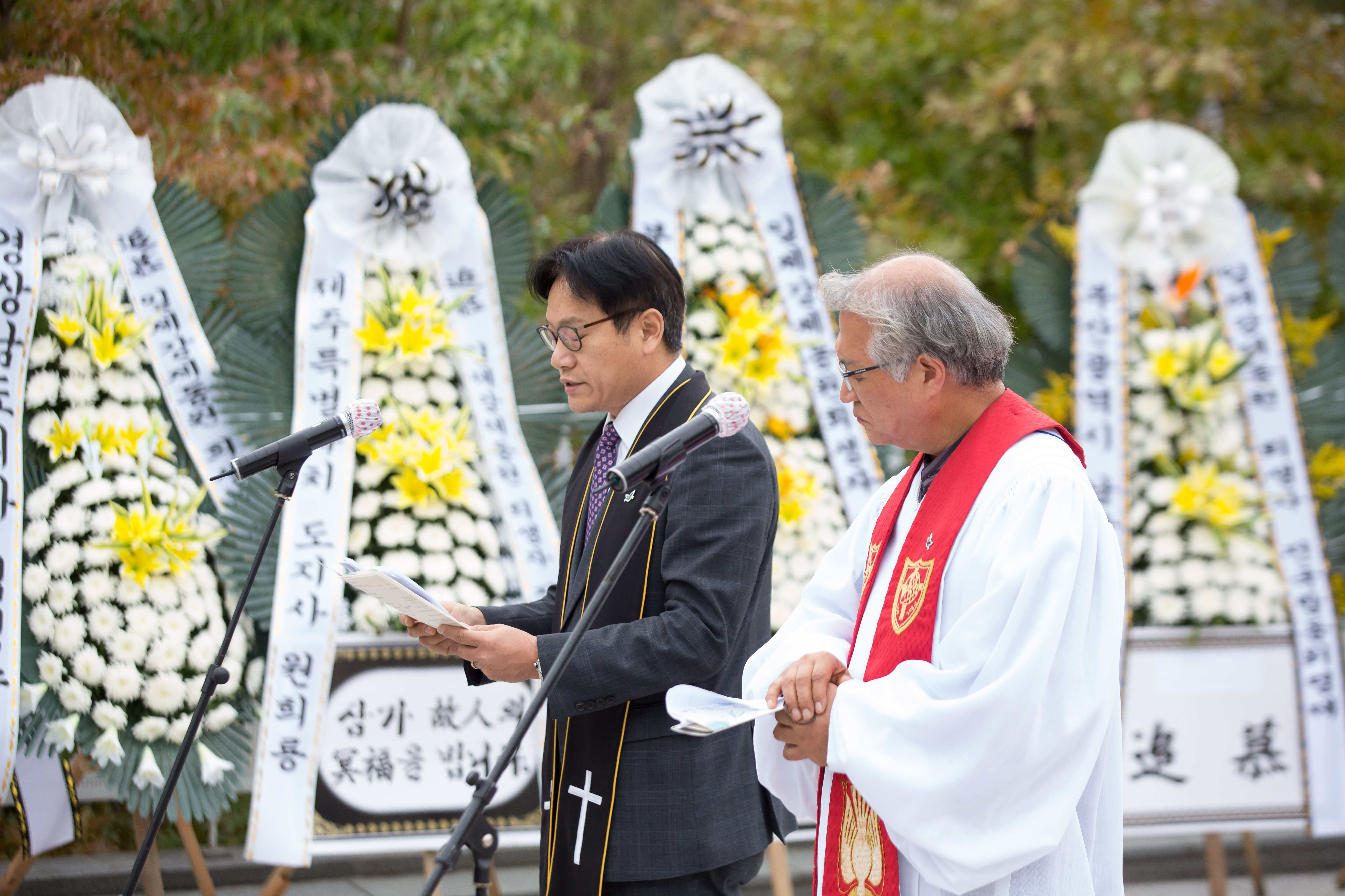 2020 전국합동위령제 종교의례(개신교)