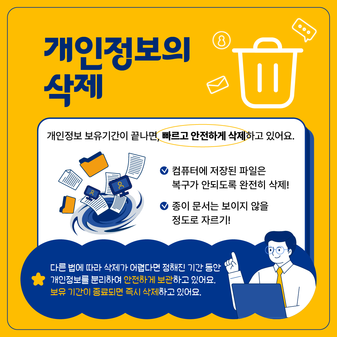 카드뉴스 이미지